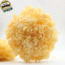 Tremella snow ear Gutian white fungus fresh ugly gold ear live ear dry goods no sulfur 240g