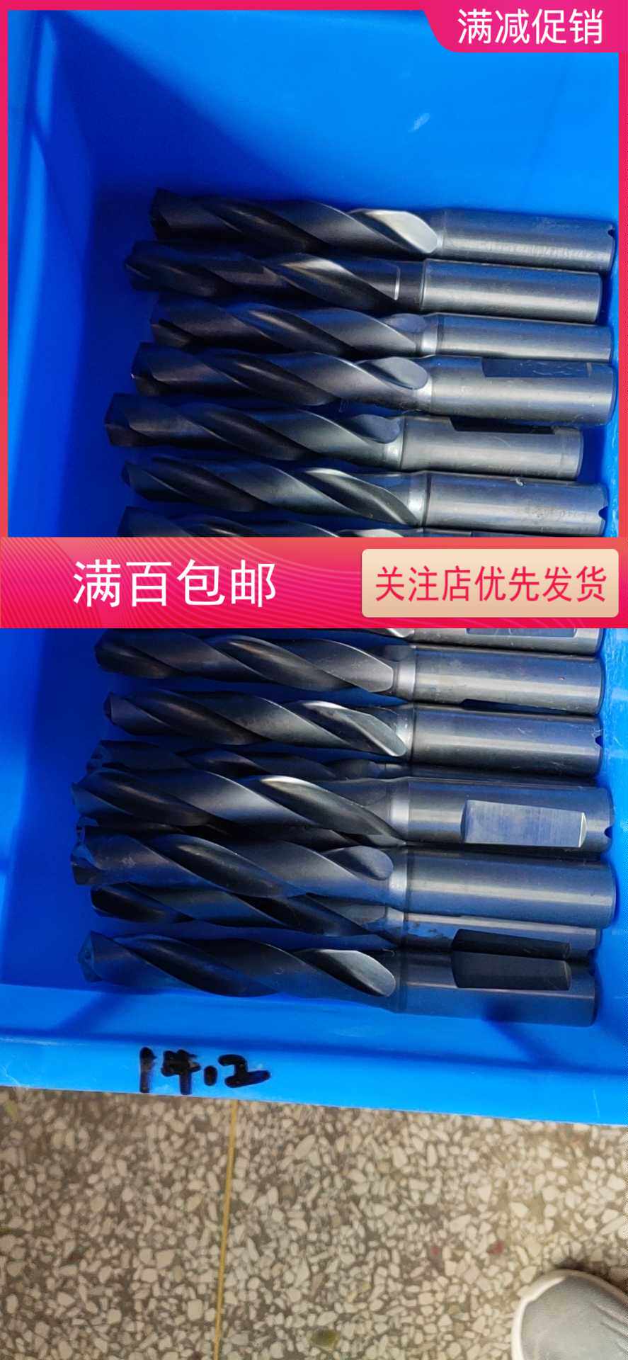 Secondhand American Kenner 14 2 mm Overall Tungsten Steel Twist Drill Alloy Drill Inner Cold Center With Hole Good Color