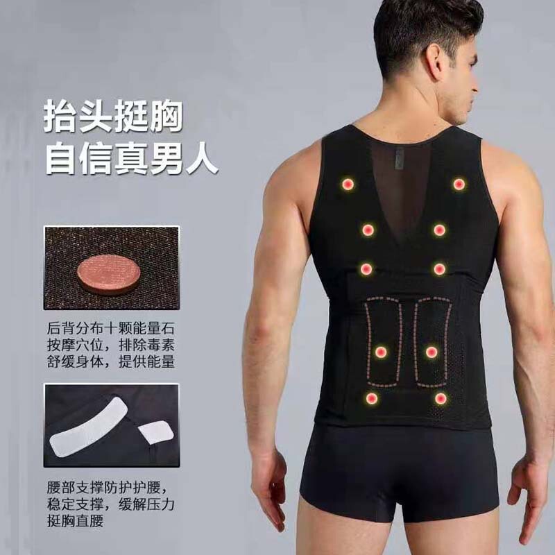Beauty Salon Silver Ion Body Shaper Shapewear for Men, Waist and Back Support, Tourmaline Body Sculpting Energy, Tummy Control and Slimming