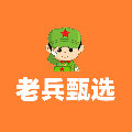 老兵玩具城的LOGO