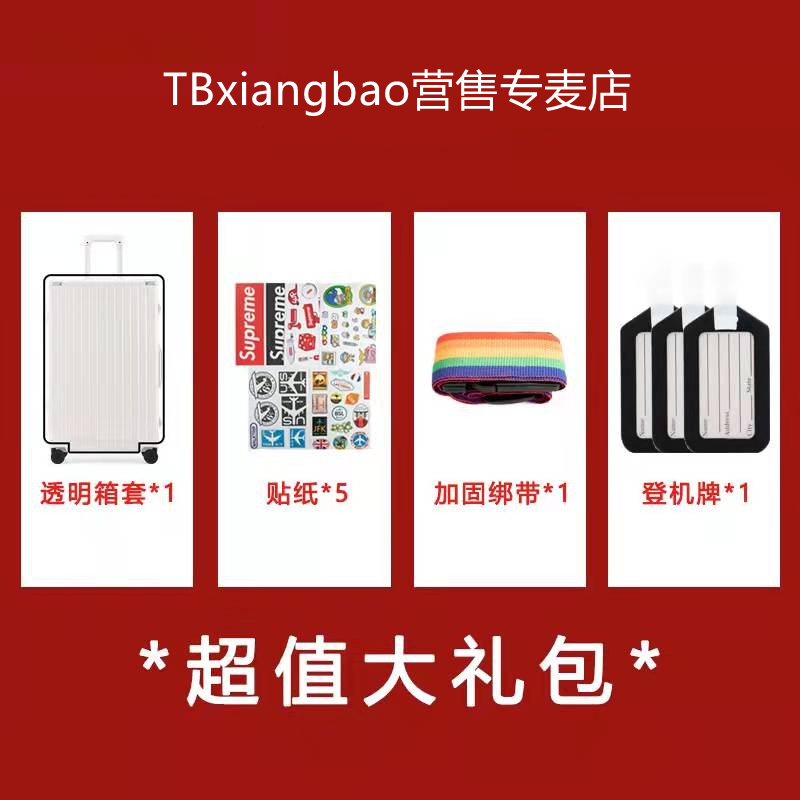 Favorite baby 188 yuan value gift package