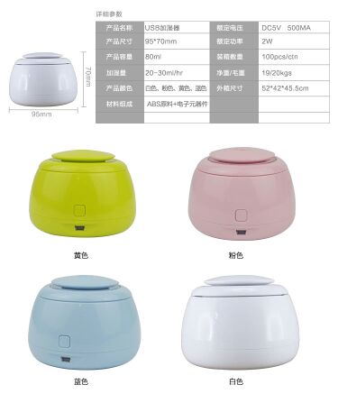 Humidificateur USB - Ref 410435 Image 7