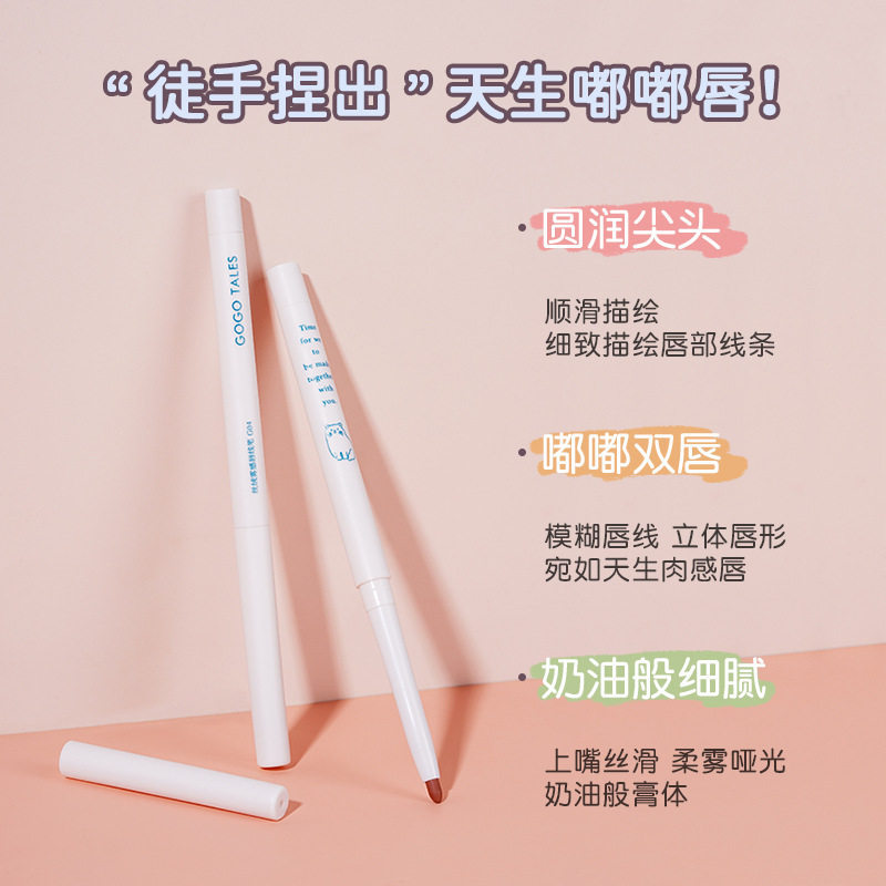 Gogo Lip Liner Nude Matte Lipstick Long-Lasting Gogo Witch Lip Plumping Shadow Contour Lip Pencil for Women