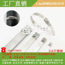  STEEL BALL SELF-LOCKING METAL CABLE TIE 4 6MM ANY LENGTH 316 STAINLESS STEEL MARINE cable packing belt CABLE TIE