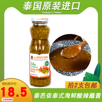 Thai Pacific Banon Seafood Dip 250g Mamanon Thai Low Fat Thai Spicy Spicy Chicken Claw Hot Pot Dipping