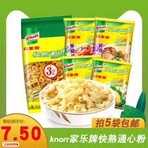 Hong Kong imported knorr Carle brand quick-cooked macaroni instant noodles breakfast instant hollow powder pasta 80g bag