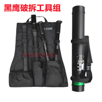 American Black Eagle Breaking Tool Set Multifunction Fire Rescue Earthquake Rescue Security Door Breaking and Ram Door Hammer