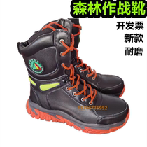New forest combat boots fire-proof shoes anti-smash anti-stab wear-resistant non-slip fire emergency rescue boots mountaineering fire-fighting boots
