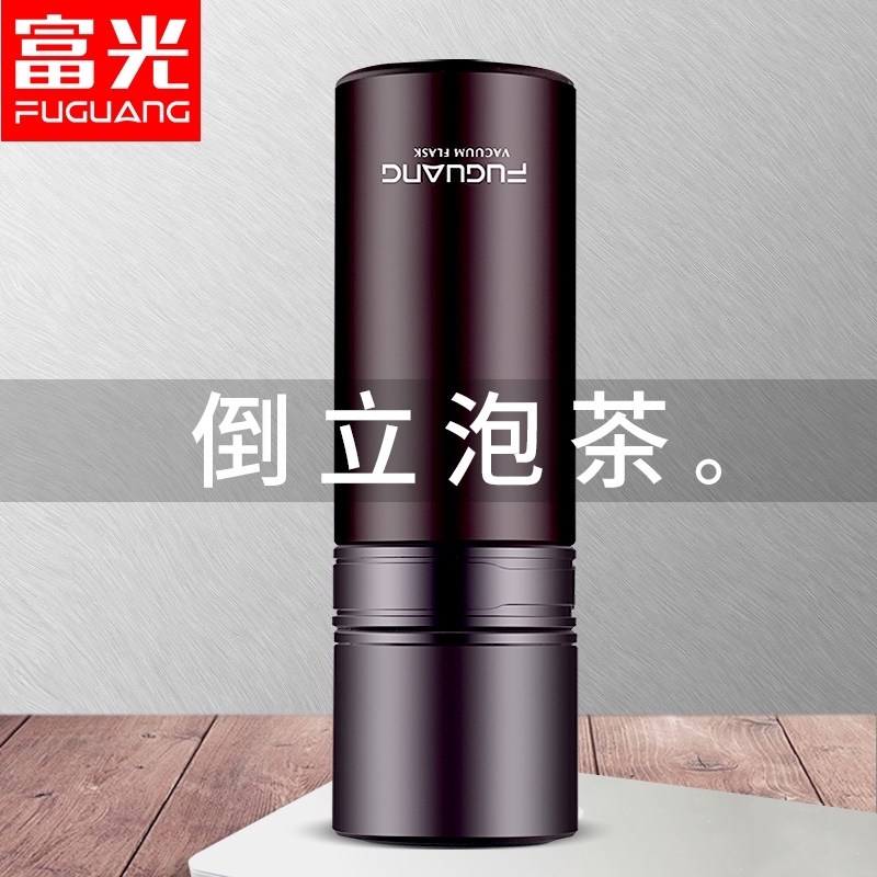 Fuguang tea water separation tea cup 304 stainless steel thermos cup lettering portable cup Water cup Men's and women's tea cup