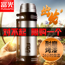 Fuguang thermal insulation pot Household outdoor travel large-capacity portable car hot water pot thermal insulation bottle 2 liters 304 stainless steel