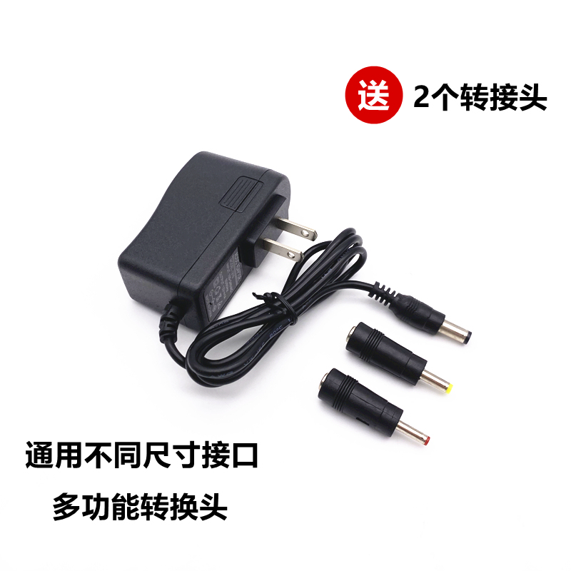 Dressing Table Makeup Mirror Charging Cable Led Plug 12V2A1.5A Fill Light Light Box Universal Power Cord Adapter