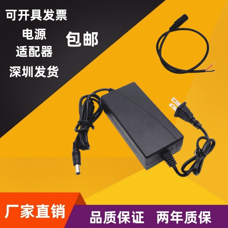 220V to 12V Power Converter 12V5A/10A Car Cd Amplifier Audio to Home Power Adapter