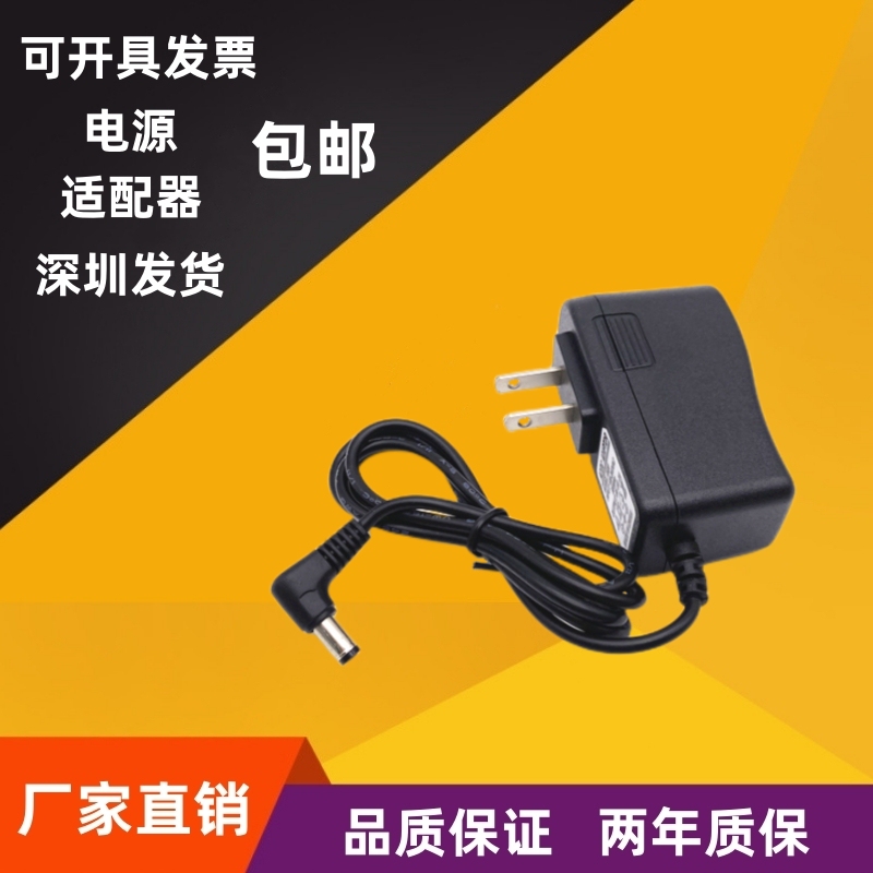 2m L-Shaped Right-Angle Elbow Power Adapter for Gas Stove Moxibustion Device 12V2A5V1A6V9V7V Cable 2m L-Shaped Right-Angle Elbow Power Adapter for Gas Stove Moxibustion Device 12V2A5V1A6V9V7V Cable