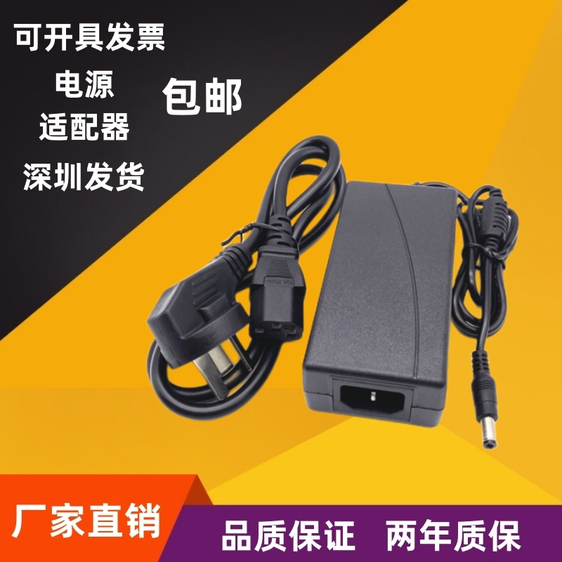 9V5A Power Adapter 9V10A15A Switching Power Supply 9V8A Dc Regulated Monitoring Transformer Audio Power Supply 9V5A Power Adapter 9V10A15A Switching Power Supply 9V8A Dc Regulated Monitoring Transformer Audio Power Supply