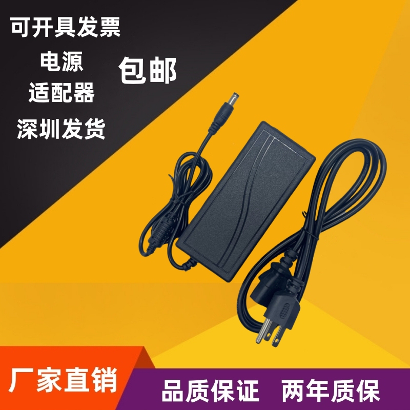 American Standard Three-Prong Power Cord Adapter 12V15V18V20V24V2A2.5A3A4A5A6A7A8A10A