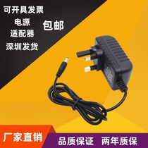 Garbour Plug 5v6v7v9v12v15v18v24v1a2a Fire Bull Power Adaptor