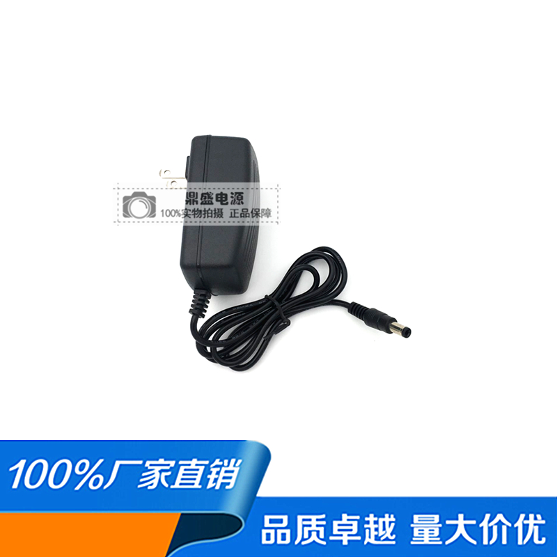 18V1A power supply connector 18V1A switching power 18V1A 18V1A DC power supply 18V1000MA stabilized voltage supply