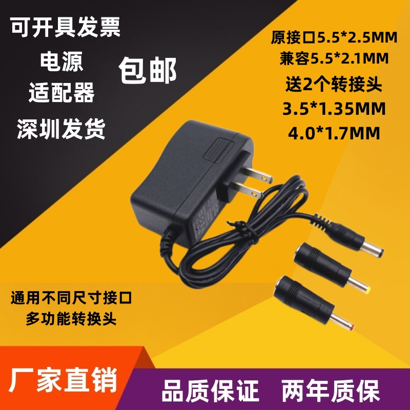 Dc Cable Extension 3m Wires 24V1A12V2A9V6V5V3A15V2A1A0.5A Power Adapter Charging Cable