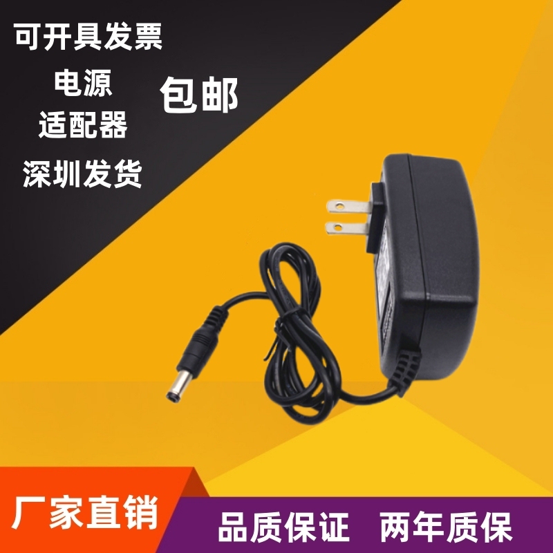 26V28V32V31V30V0.5A 1A Power Adapter for Vacuum Cleaner, Speaker, Audio System, Vacuum Cleaner Transformer Charging