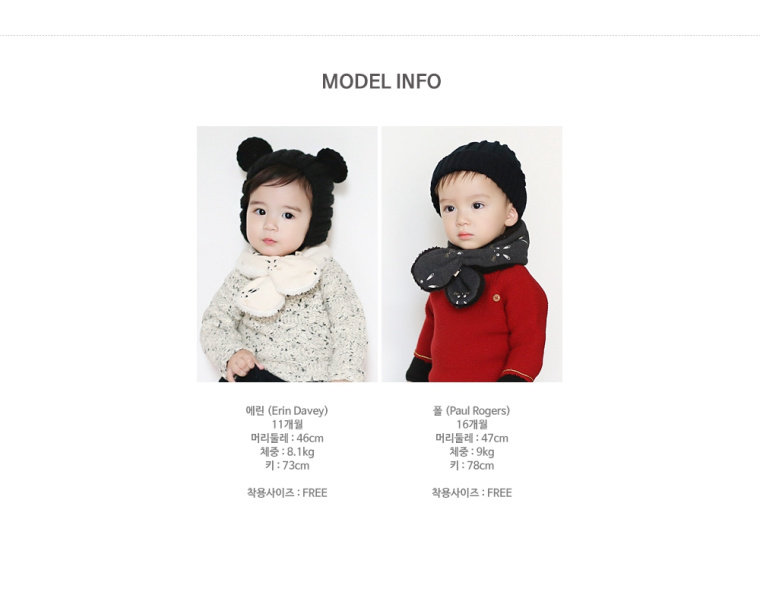 Echarpe enfant - Ref 2138785 Image 17