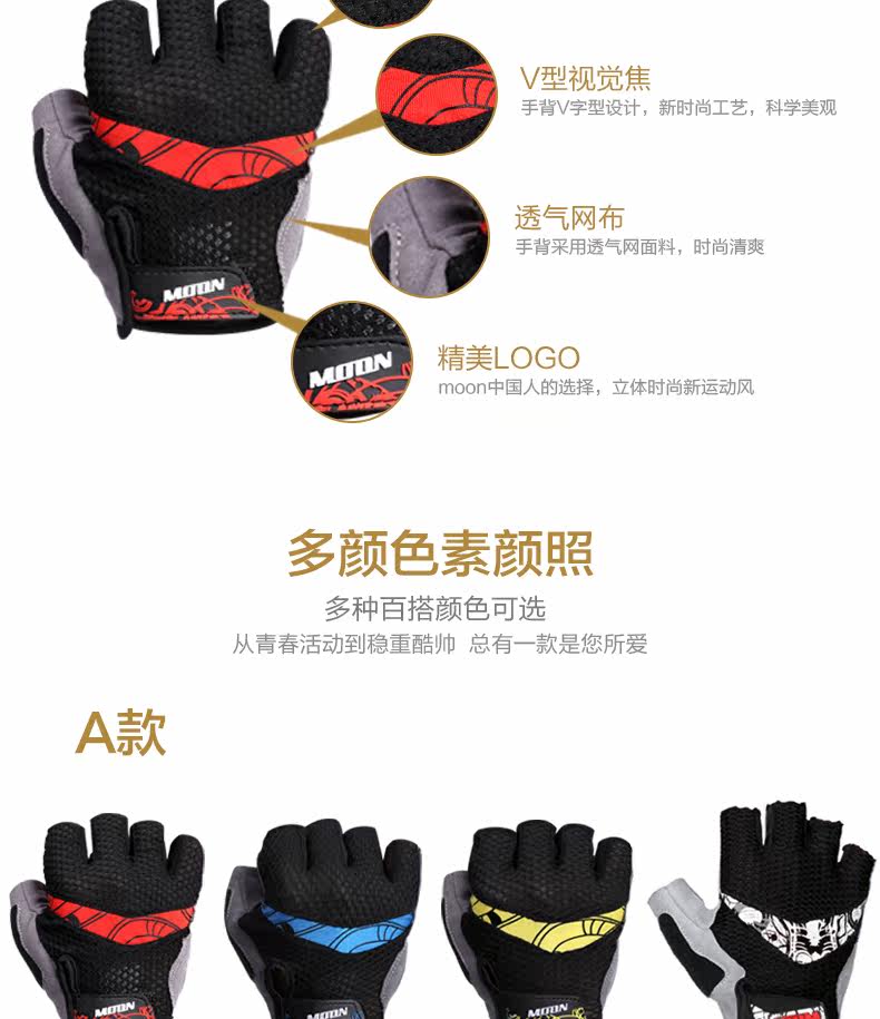 Gants de cyclisme mixte MOON - Ref 2240754 Image 14