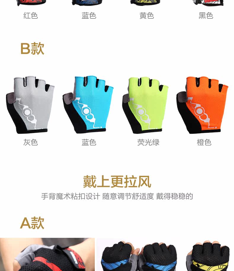 Gants de cyclisme mixte MOON - Ref 2240754 Image 15