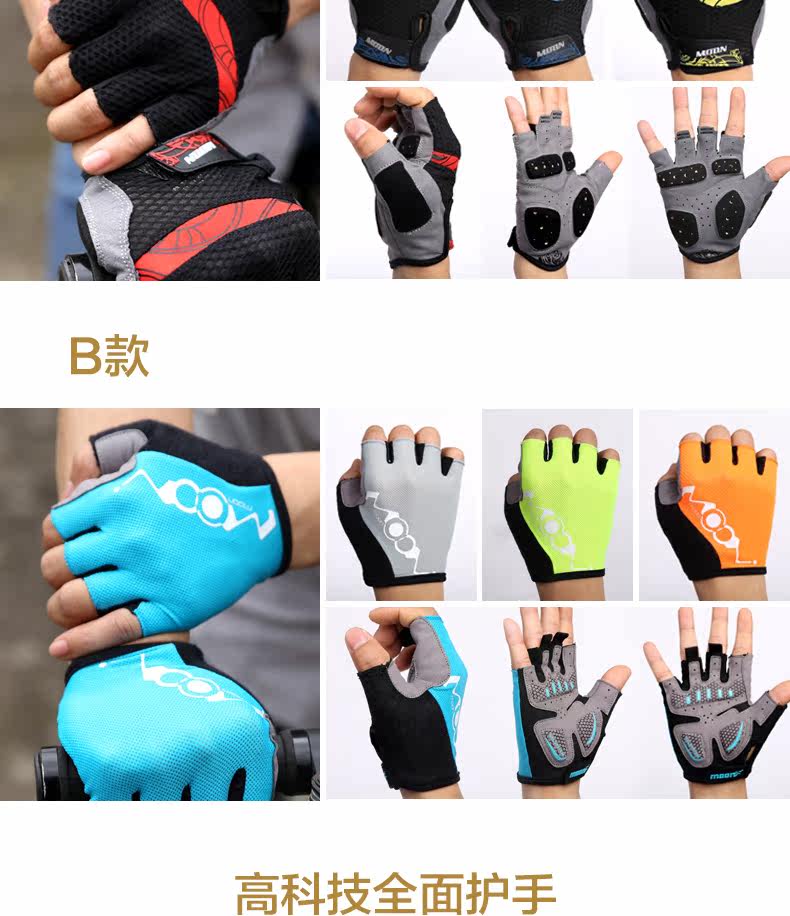 Gants de cyclisme mixte MOON - Ref 2240754 Image 16