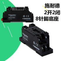 Schneider small intermediate relay base RXZE1M2C DC24V DC 8-pin socket