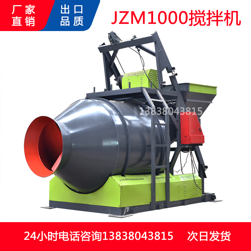 500 Cement Concrete Sandstone 750 Friction Roller Site Repair Road 1000 Large Fully Automatic National Standard Mixer