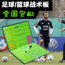 Football tactical board two fold magnetic basketball coach teaching board sand table tactical plate diagram board with magnet