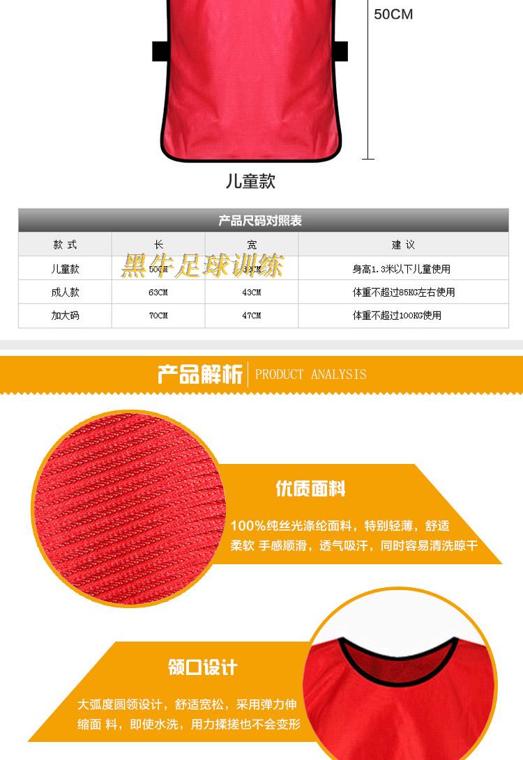 Trẻ em người lớn của đào tạo bóng đá vest chống lại quần áo vest tiểu thành phần đội thống nhất vest số Kankan vai in số 	tất bóng đá adidas ngắn