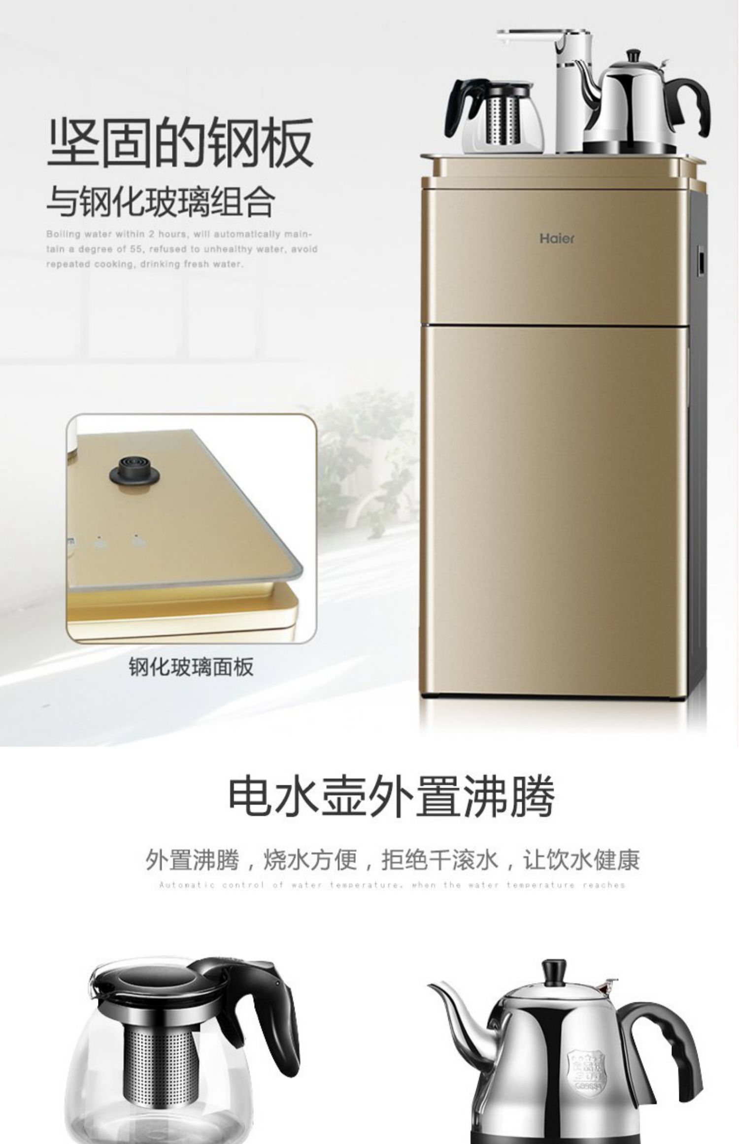 bình lọc nước kangaroo Máy lọc nước Haier đôi thanh trà dọc và máy lạnh gia đình văn phòng thông minh tự động đa chức năng - Nước quả máy lọc nước pureit ultima