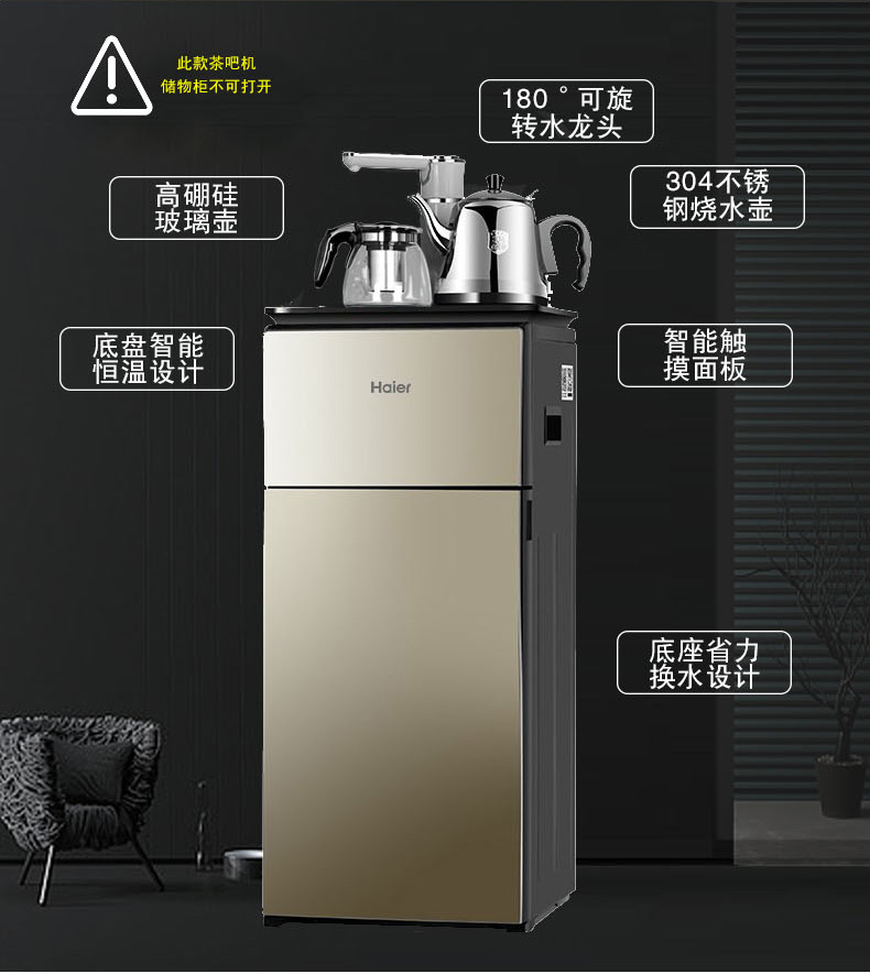 máy lọc nước chính hãng Haier uống trà thanh dọc xô dọc văn phòng nhà thông minh tự động nước mới đa chức năng - Nước quả nước kangen panasonic
