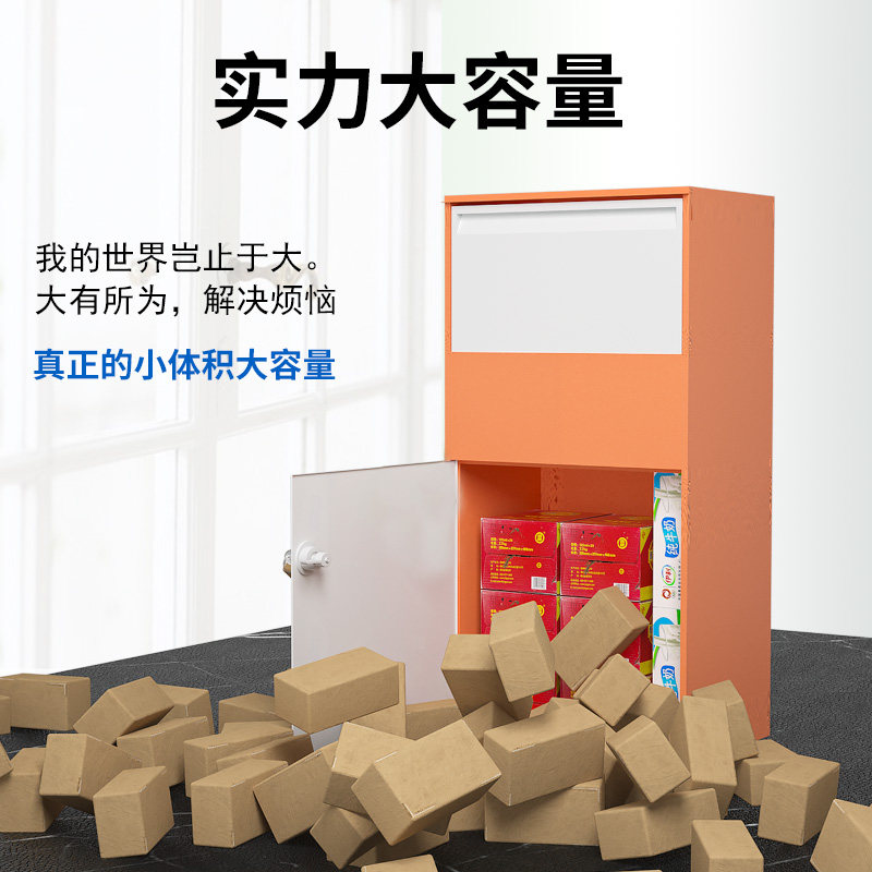 Delivery cabinet doorway burglar-proof private inbox package containing box Home waterproof