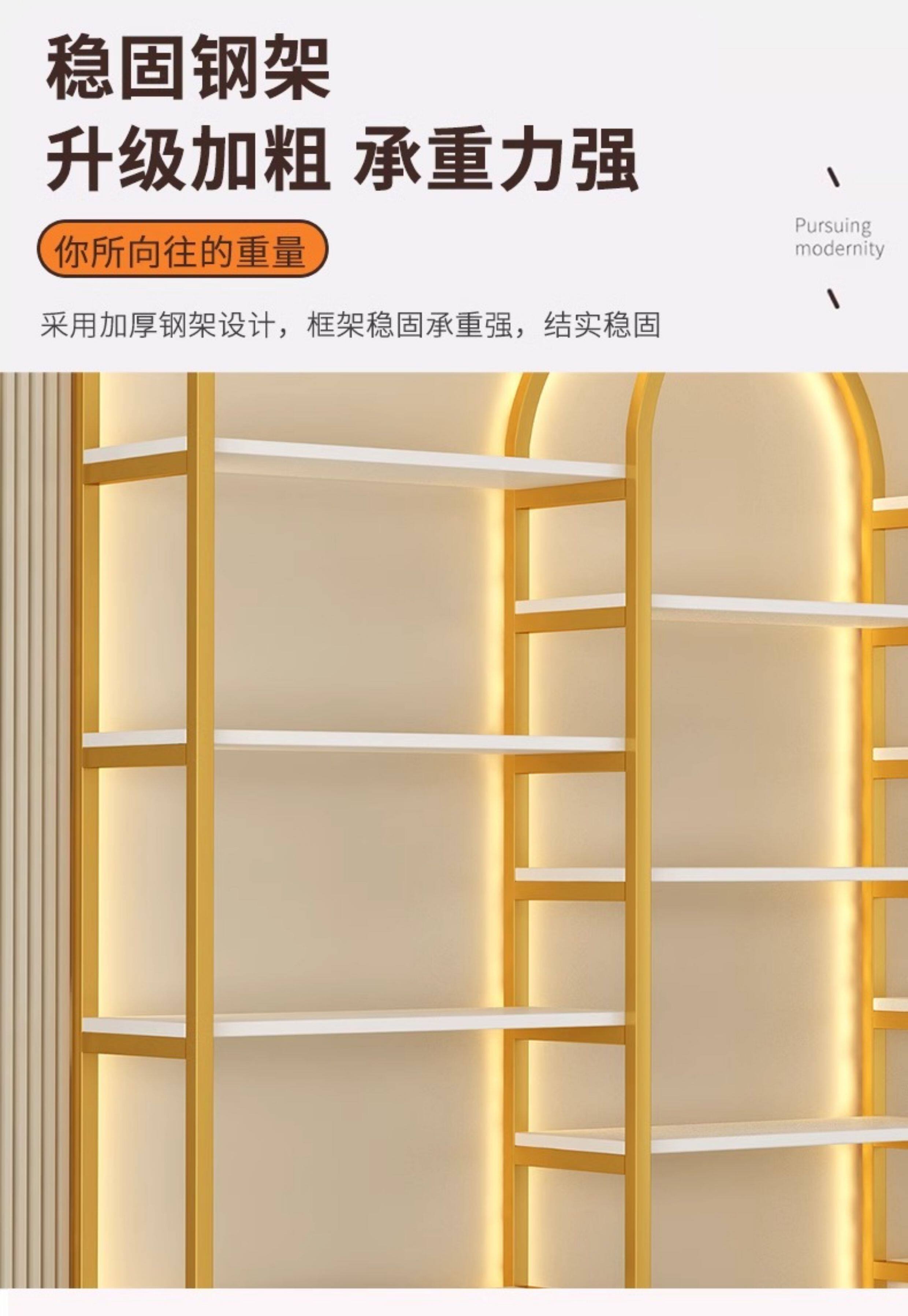 Мать полки 母婴店货架展示架婴儿用品展示柜多层商用美容置物架可调节陈列柜