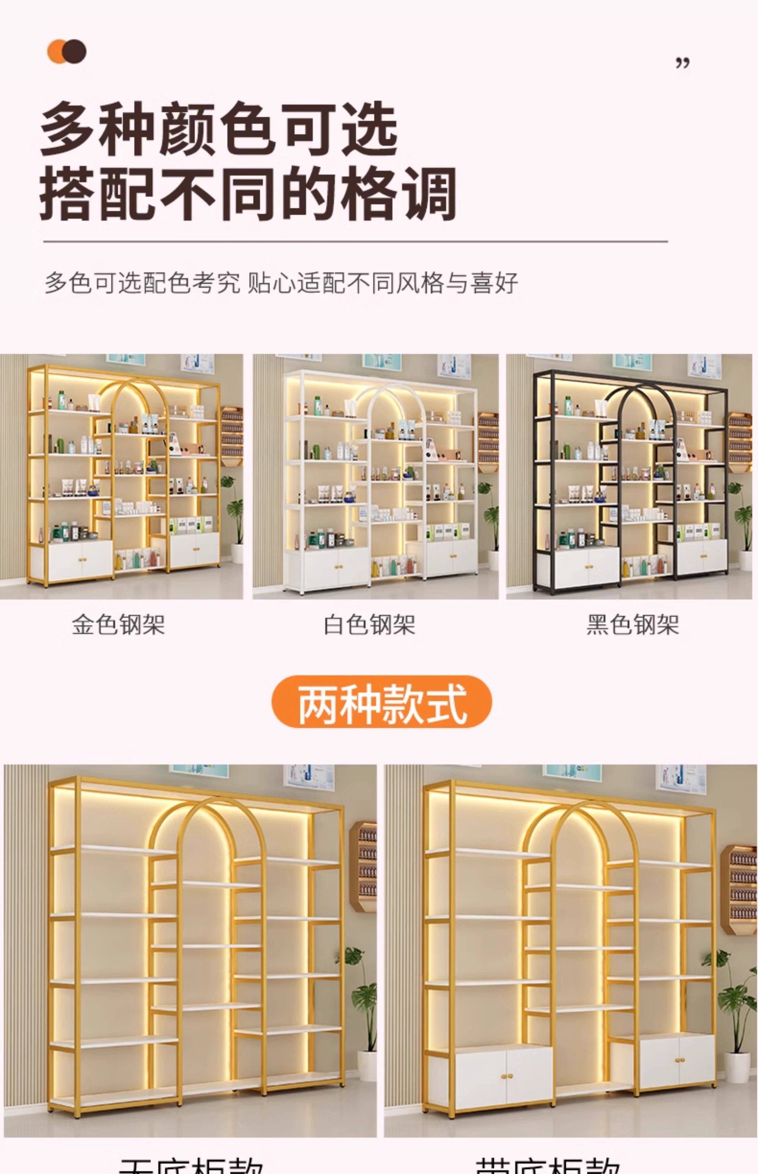 Мать полки 母婴店货架展示架婴儿用品展示柜多层商用美容置物架可调节陈列柜