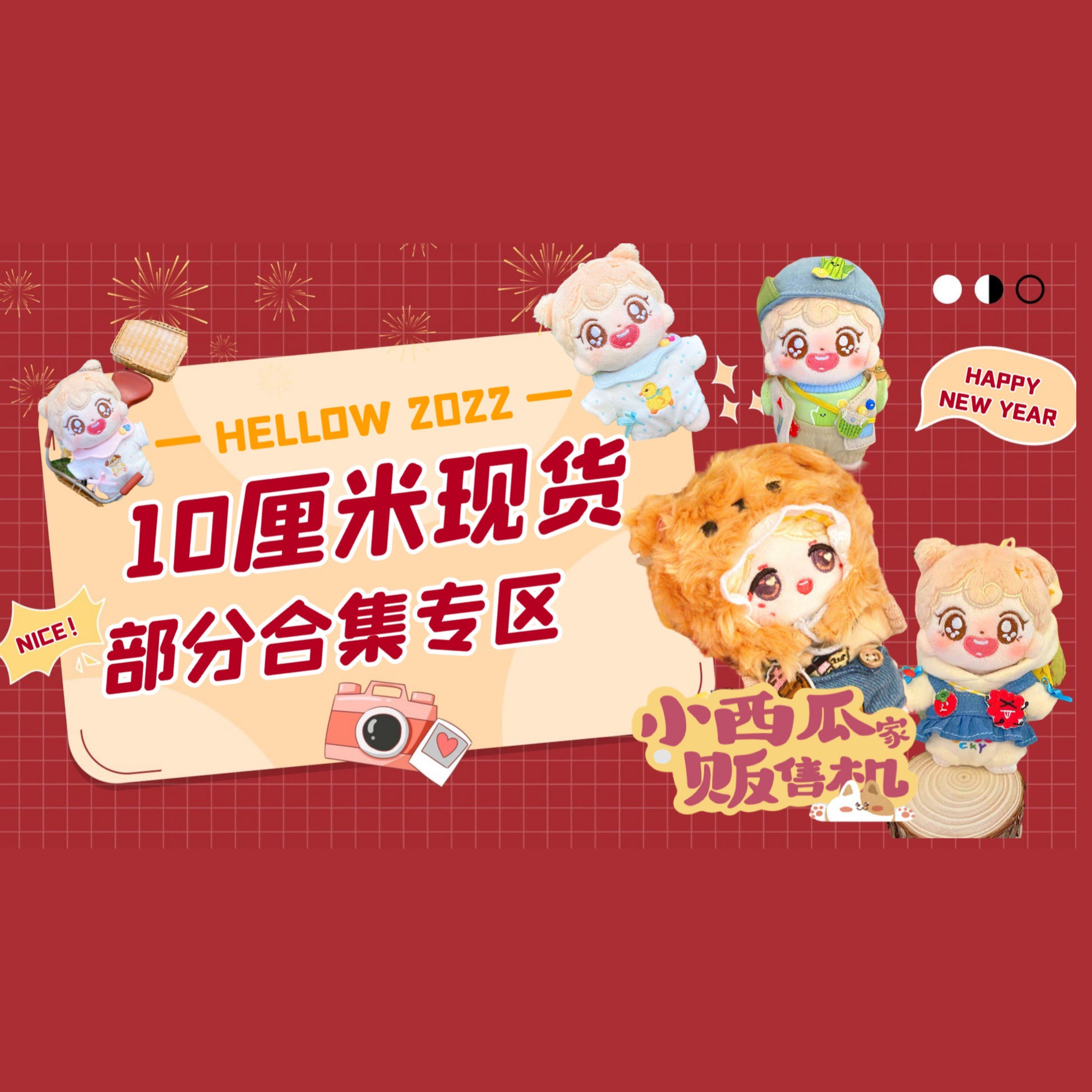 Spot palm greats greedy bear lucky little bear curiotickie Ducks Cheating Puppy 10CM Cotton Waters