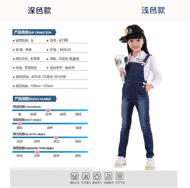 Quần trẻ em mùa xuân và mùa thu cô gái mới denim yếm quần trẻ em trẻ em phiên bản Hàn Quốc của quần dây đeo liền kề quần jean bé trai