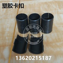 DIY shelf accessories plastic buckle anti-static metal buckle conductive chain workshop anti-static silent wheel