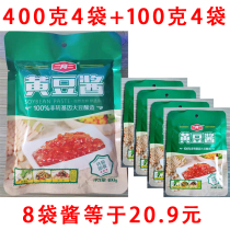 4 bags February 2 bean paste northeast Big Sauce dipped in Pickles soy sauce soy sauce 400g ready-to-eat cooked sauce