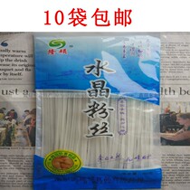 10 bags of Northeast specialty crystal vermicelli Nehe potato powder potato powder hot pot crystal vermicelli 80g