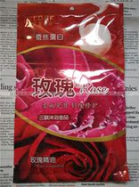 20 bags of Landai Santa Fe 3-in-1 cream milk bath silk protein rose rose essential oil cream milk bath