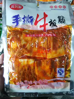 10 bags of northeast specialty Xinxingyuan hand-torn fat beef tendon spicy beef tendon snacks 60g