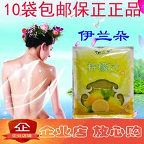 10 bags of Elandra Lemon Juice Bath with Vinegar Bath Scrub Clean Bath Apple Cider Vinegar