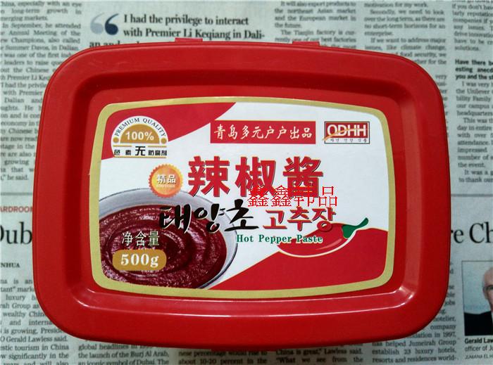 5 Yanbian special production of multi-family chili sauce stone pan mixed with hot sauce sushi fried rice cake Korean style