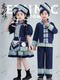 56个民族女童男童少数民族仫佬族服饰儿童舞蹈演出服幼儿表演服装