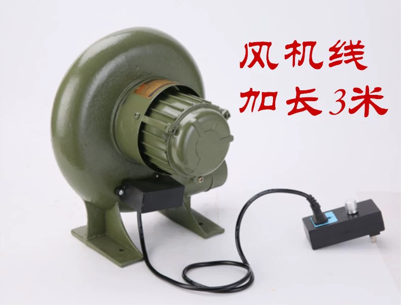 Gang gang gang gang / quạt ly tâm quạt bếp BBQ 220 V AC điều chỉnh tốc độ quạt gió - Bếp lò / bộ đồ ăn / đồ nướng dã ngoại