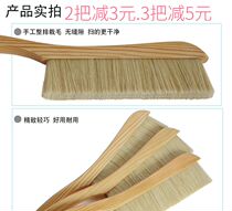 Natural mane brush broom broom broom no electrostatic bed sweeping bed dust removal brush dust sweeping