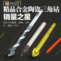 Alloy cross word triangle drill Tile cement wall drill Glass hex handle drill bit Small yellow fish expansion screw