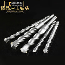 Fine tungsten steel alloy electric hammer impact drill head square handle four pits round handle extended through the wall concrete drilling